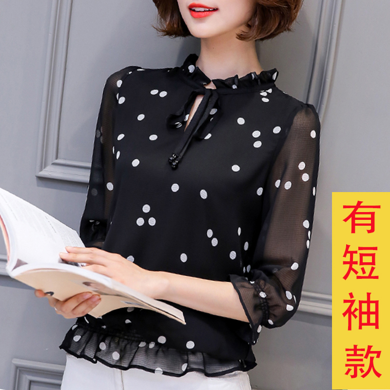雪紡衫女2017春夏裝女裝百搭韓版寬松大碼小衫上衣短袖打底衫學